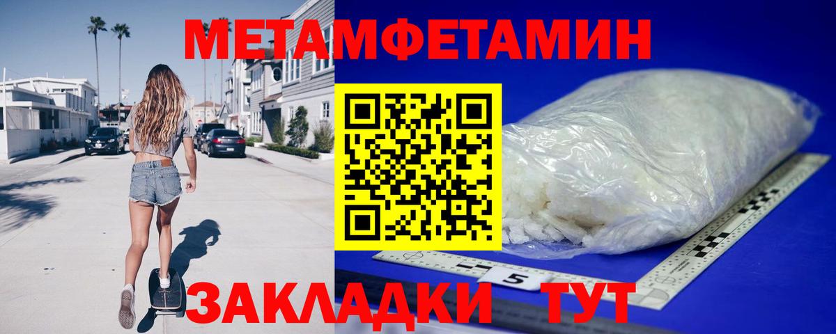 АМФЕТАМИН 98%  Вход с VPN  АМФ  Урюпинск 