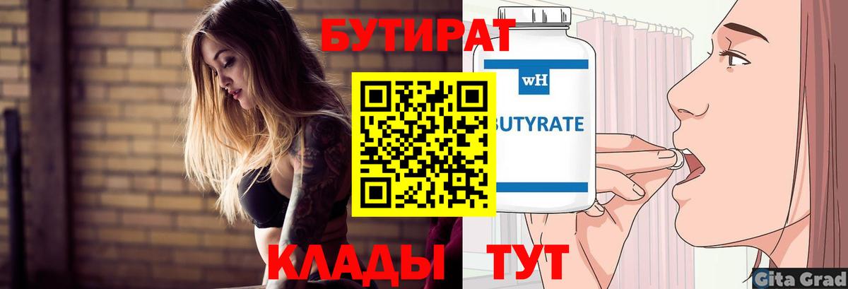 КЕТАМИН Урюпинск
