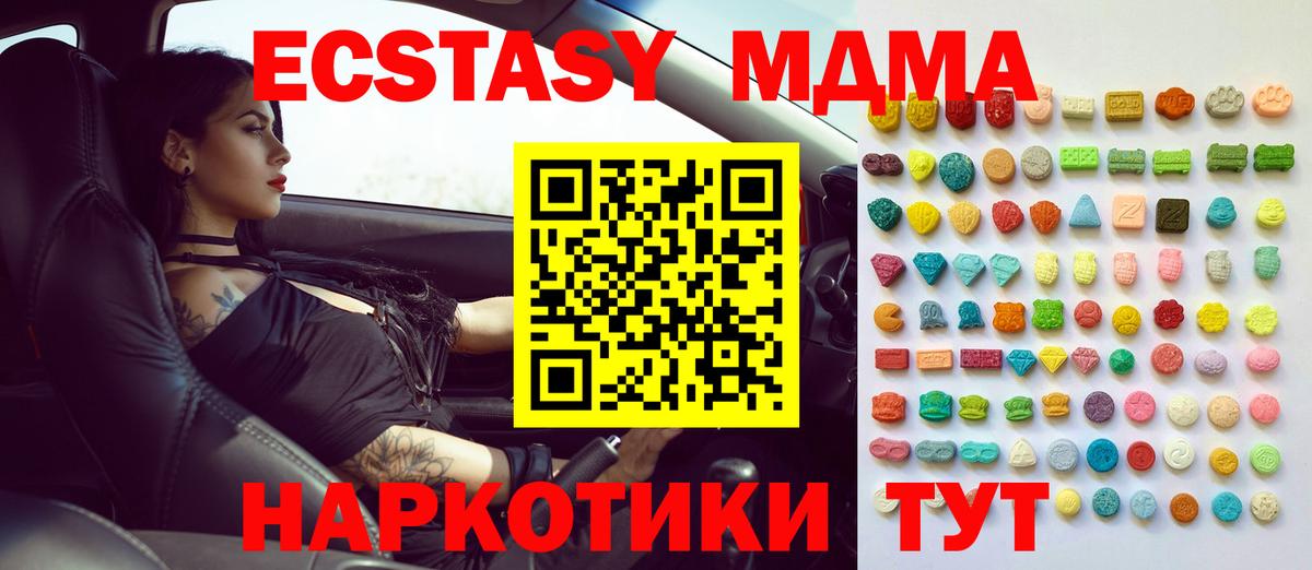 Экстази 280мг  Вход с VPN  Урюпинск  Экстази Philipp Plein 