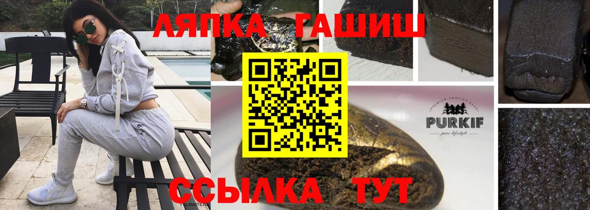 Гашиш  Вход с VPN  Урюпинск  ГАШИШ ice o lator  ГАШИШ убойный 
