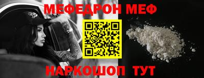 кокаин Обь