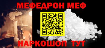 кокаин Обь