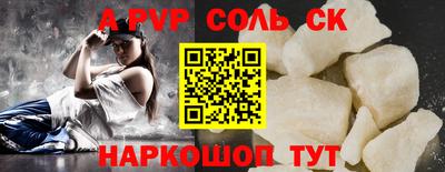 кокаин Обь