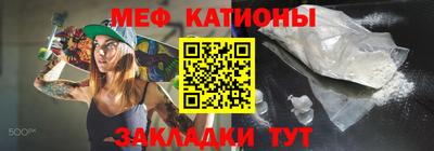 кокаин Обь