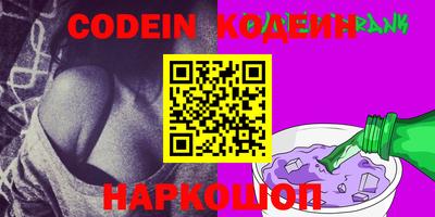 кокаин Обь
