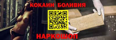 кокаин Обь