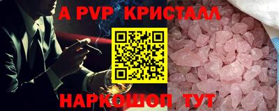 прущая мука Пенза