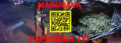 каннабис Нягань