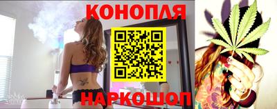 каннабис Нягань
