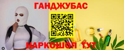 кокаин Обь