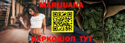 дистиллят марихуана Первоуральск