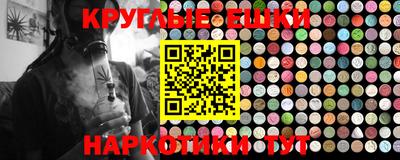 каннабис Нягань