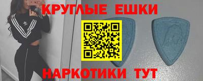 кокаин Обь