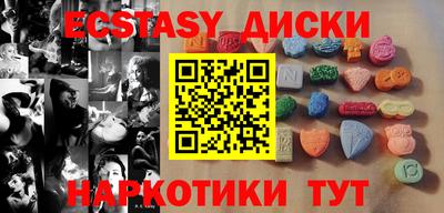 кокс Партизанск