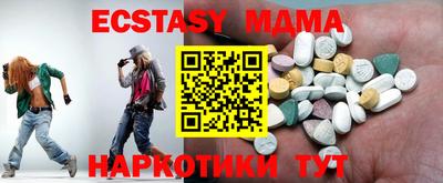 кокс Партизанск