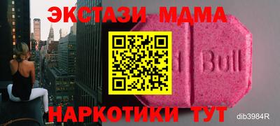 прущая мука Пенза