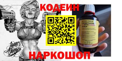 кокаин Обь