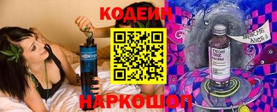 кокс Партизанск
