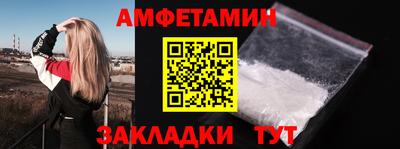 Альфа ПВП Обнинск