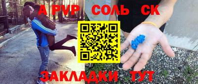кокаин Обь