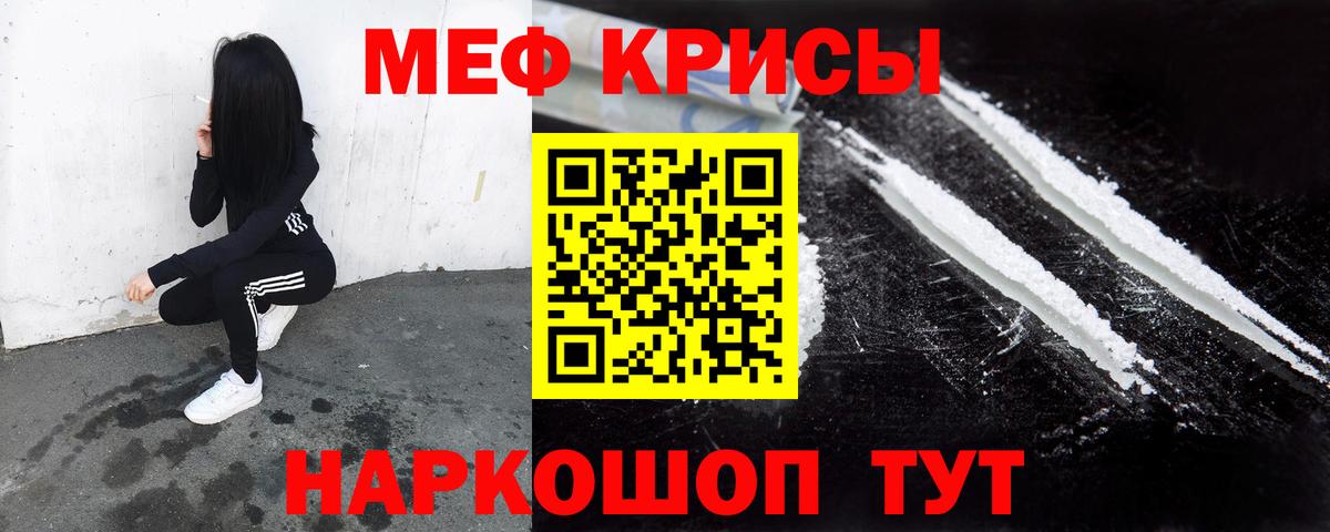 МЕФ Урюпинск