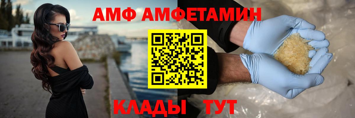 Урюпинск  Первитин витя  Метамфетамин  Вход с VPN  Первитин витя 