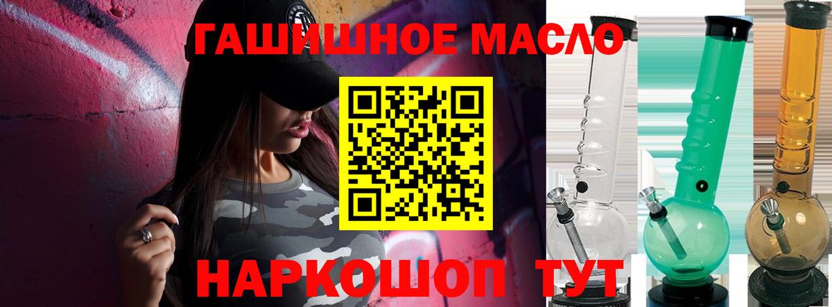ТГК вейп с тгк Урюпинск