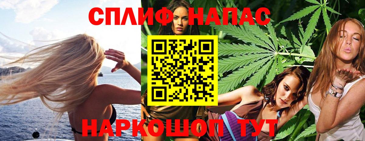 Каннабис план  Шишки марихуана LSD WEED  Вход с VPN  Шишки марихуана Ganja  Марихуана конопля  Урюпинск 