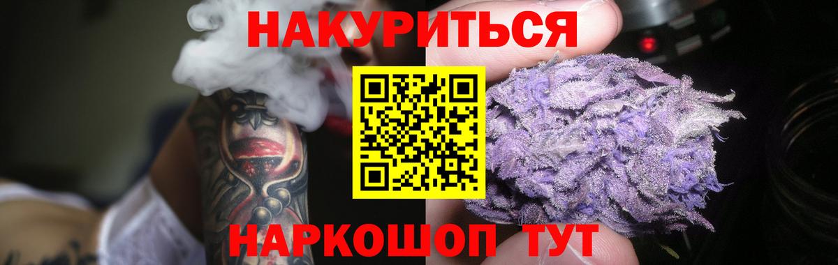 Конопля индика Урюпинск
